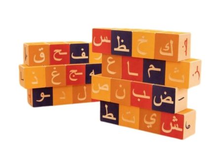 ABC Blocks - Arabic For Cheap